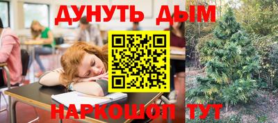 MESCALINE Бузулук