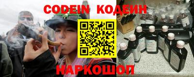 бутират Берёзовский