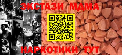 бутират Берёзовский