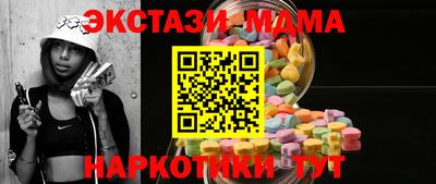 бутират Берёзовский