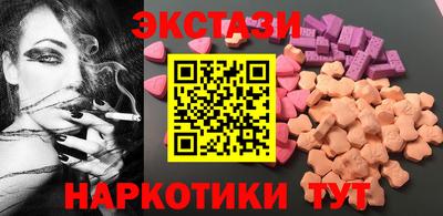кокаин перу Краснодар
