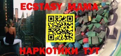 не бодяженный Беслан