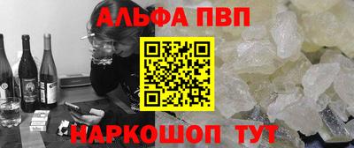 шишки Бийск