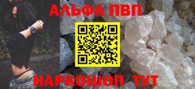бутират Берёзовский