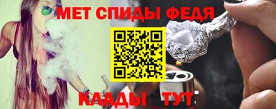 MESCALINE Бузулук