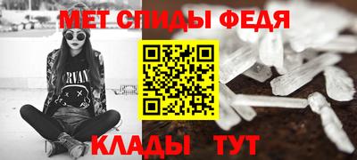 шишки Бийск