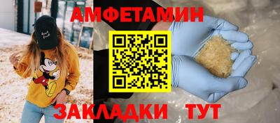 бутират Берёзовский