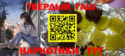 бутират Берёзовский