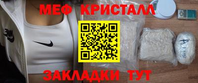 бутират Берёзовский