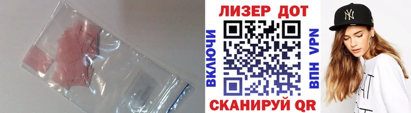 где купить наркотик Грозный ЛСД экстази кислота