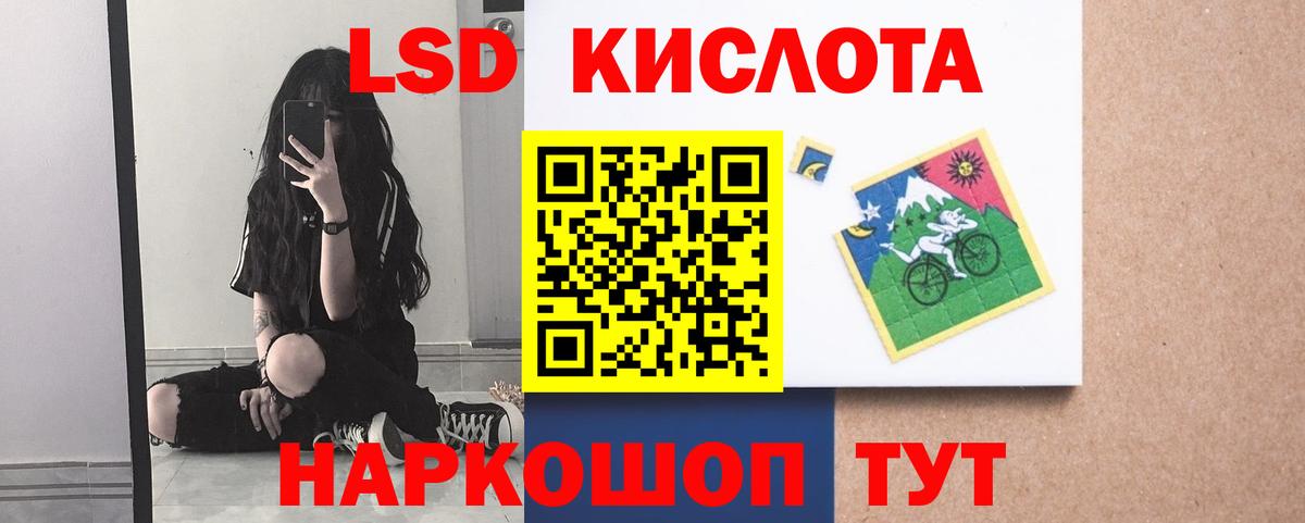 Мефедрон Грозный