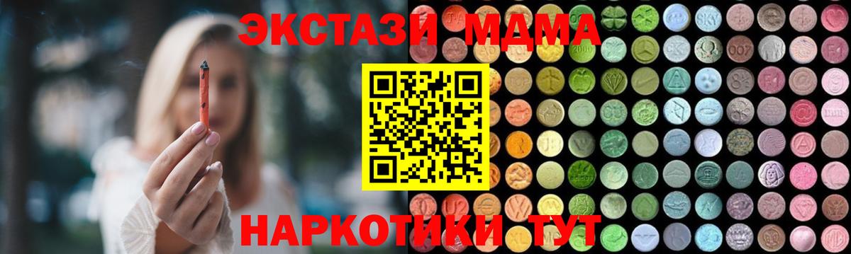 МДМА VHQ Грозный