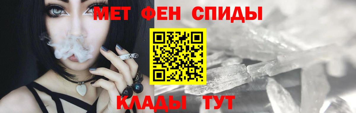 Метамфетамин Methamphetamine Грозный