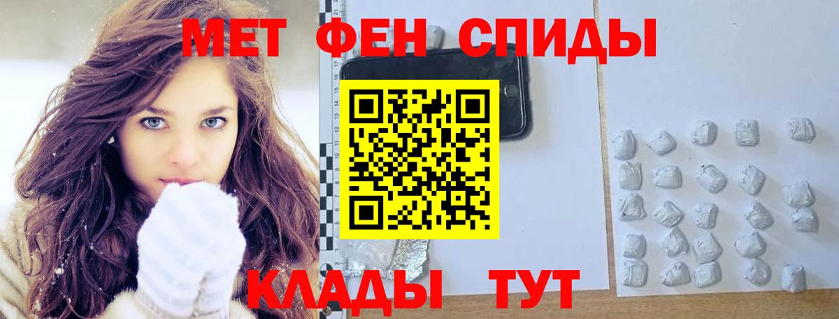 Грозный  МЕТАМФЕТАМИН мет  МЕТАМФЕТАМИН мет  Вход с VPN 