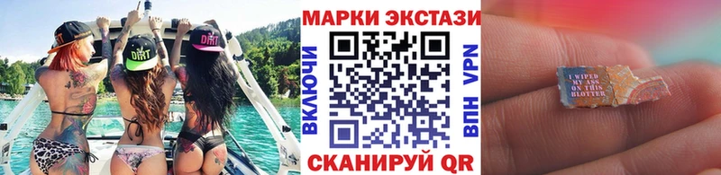 кракен   Грозный  Наркотические марки 1,5мг 
