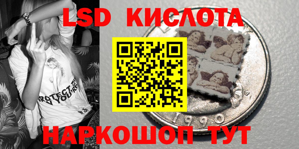 Грозный  Марки N-bome 1,8мг  Вход с VPN 