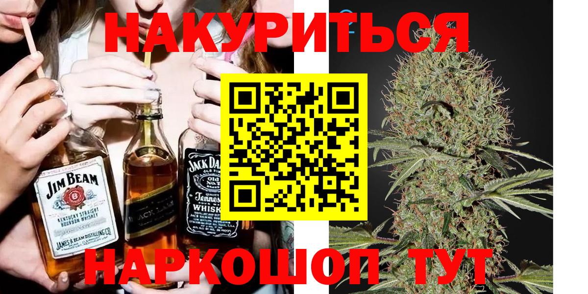 Грозный  Бошки Шишки гибрид  Каннабис THC 21%  Вход с VPN  Конопля семена  Каннабис сатива 