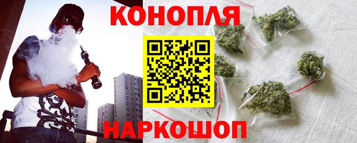 Бошки марихуана AK-47 Грозный